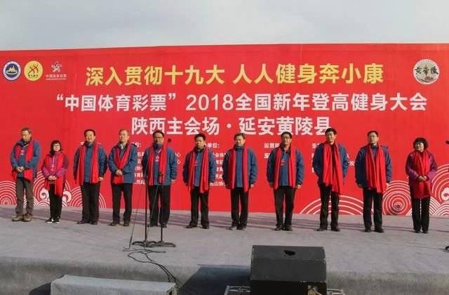 黄陵县体育局最新招聘信息概览，职位空缺与申请指南