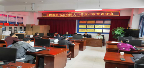 玉树藏族自治州生齿和妄想生育委员会最新项目希望报告概览