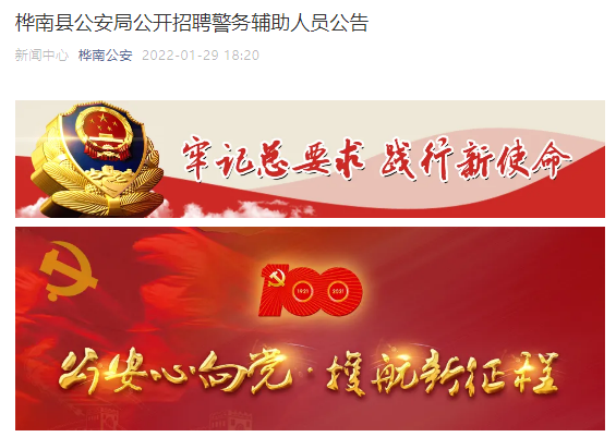 2025年2月 第332页