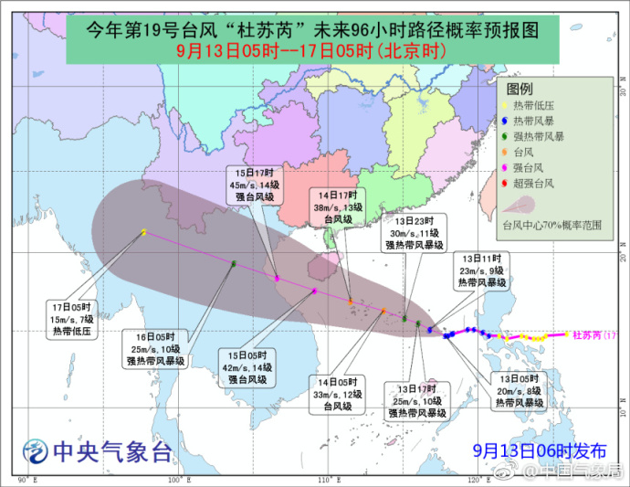 台风最新动态，影响剖析及着实时路径图揭秘