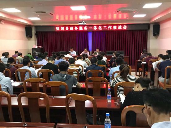 丹巴县数据和政务效劳局最新向导团队概况