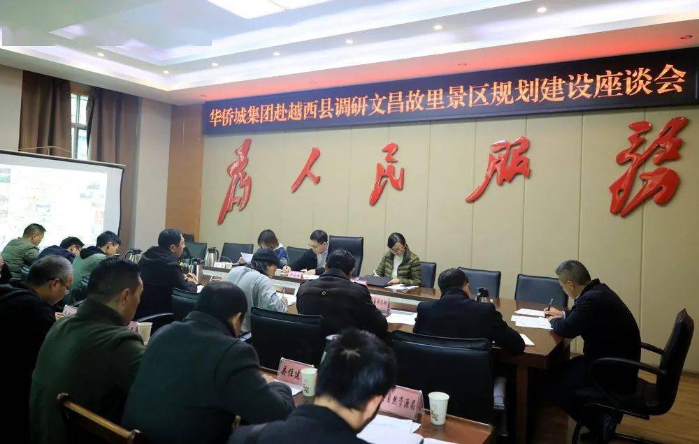 越西县民政局最新项目推动社区生长，提升民生福祉