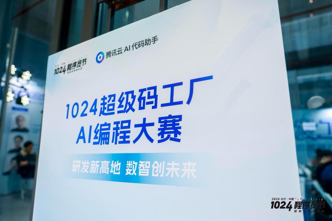 揭秘全球领先的1024核工厂最新希望