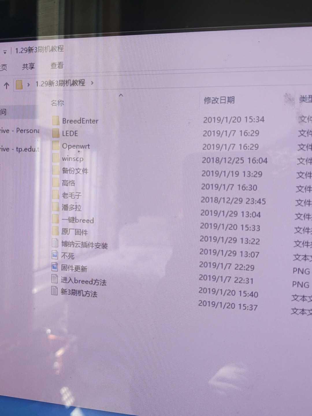 遐想最新刷机包，智能装备刷新的引领者