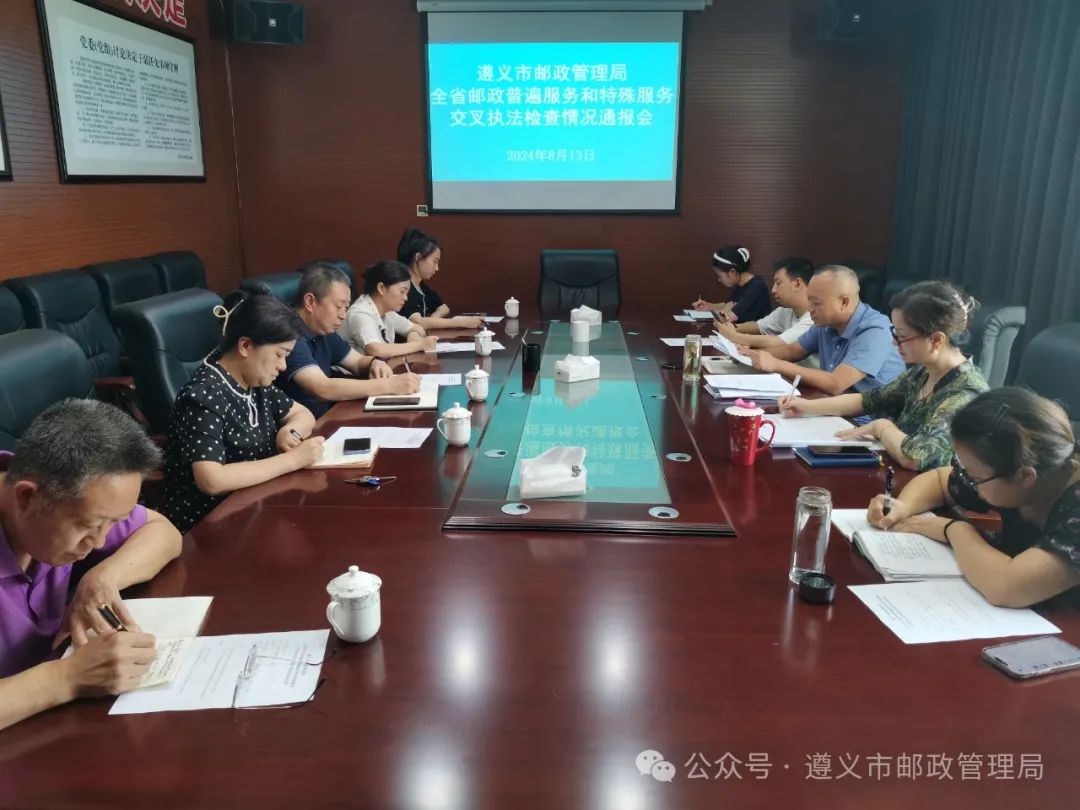 遵义市邮政局最新项目，探索未来邮政生长新模式的启程