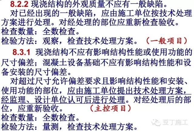 混凝土最新规范，推动修建行业一连生长的要害实力