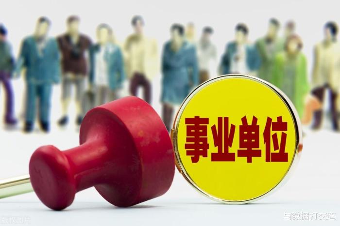 最新事业单位生长与刷新的动态更新