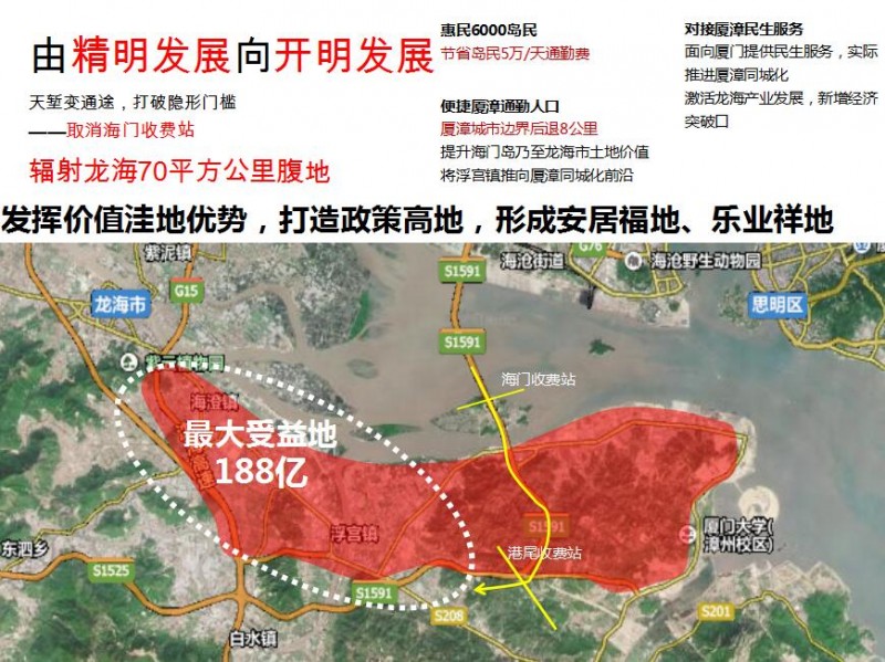 长兴岛临港工业区农业农村局最新战略妄想揭秘