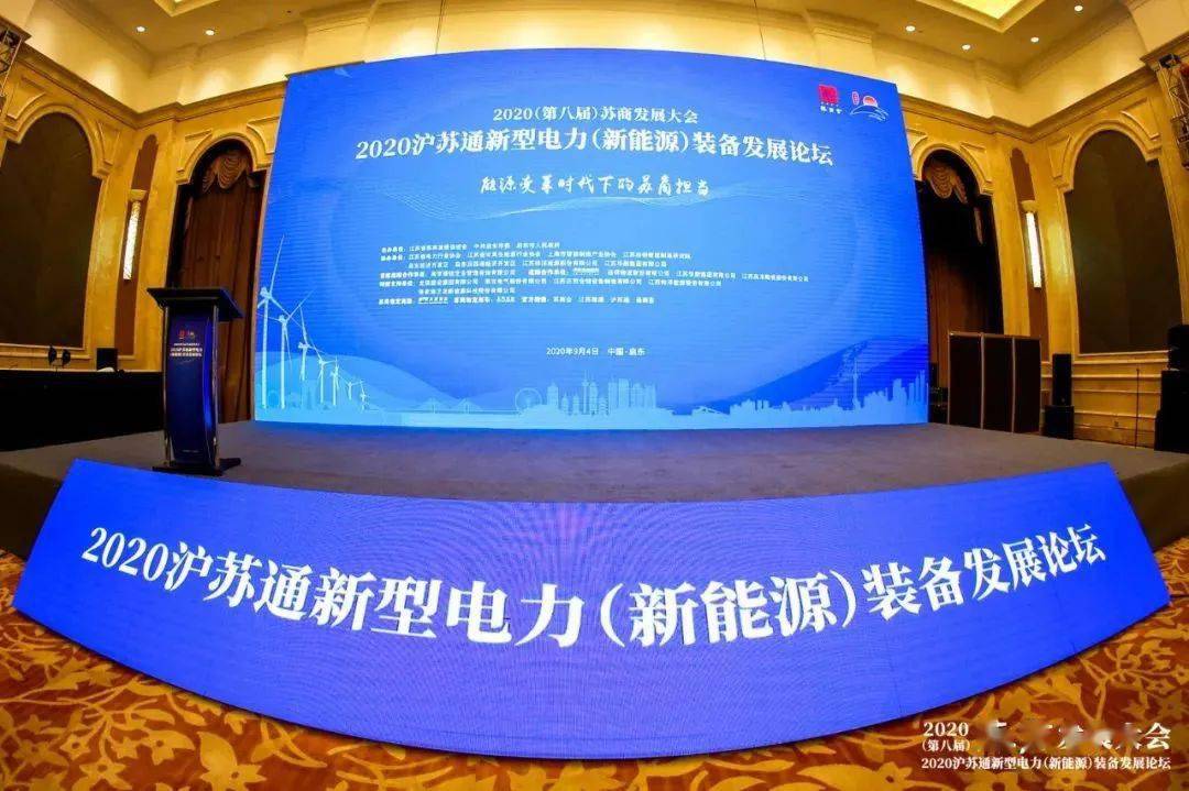 东山彝族乡人事任命更新，引领未来生长的新篇章启动
