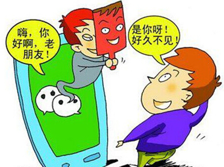 微信最新圈套揭秘及提防指南
