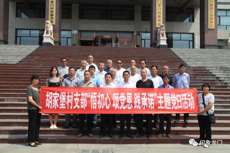 任家山村委会最新新闻动态宣布