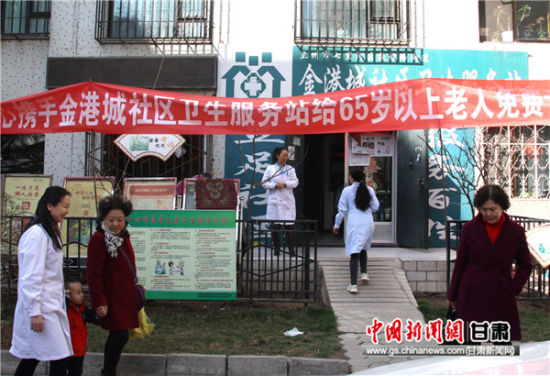 金港城社区居委会最新动态报道
