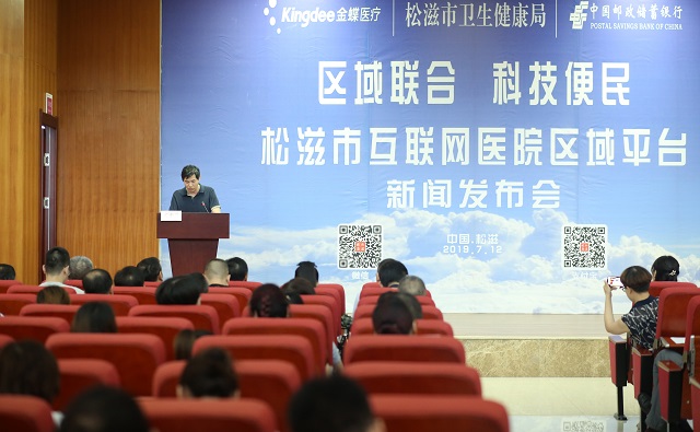 敦煌市卫生康健局向导团队全新亮相，展望未来生长之路