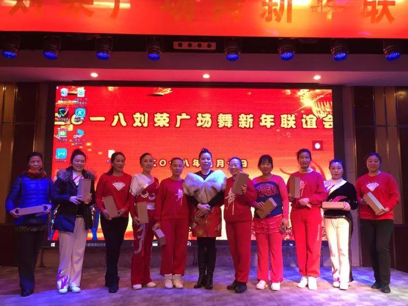 刘荣最新广场舞，舞动生涯的无限魅力与实力