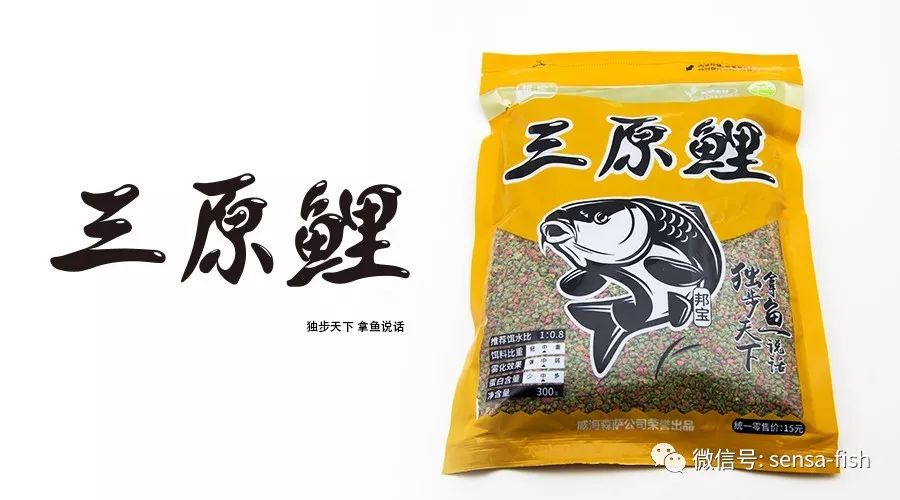 最新鱼饵引领垂纶手艺刷新探索之路