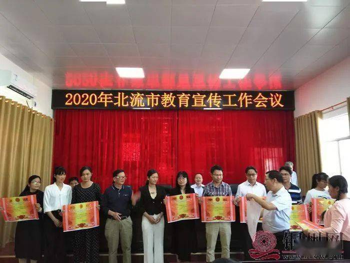 武宣县特殊教育事业单位最新人事任命及动态更新