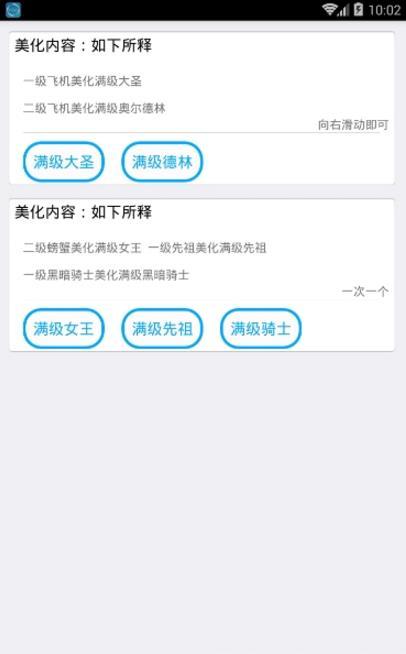 美化包最新版的设计与体验优化
