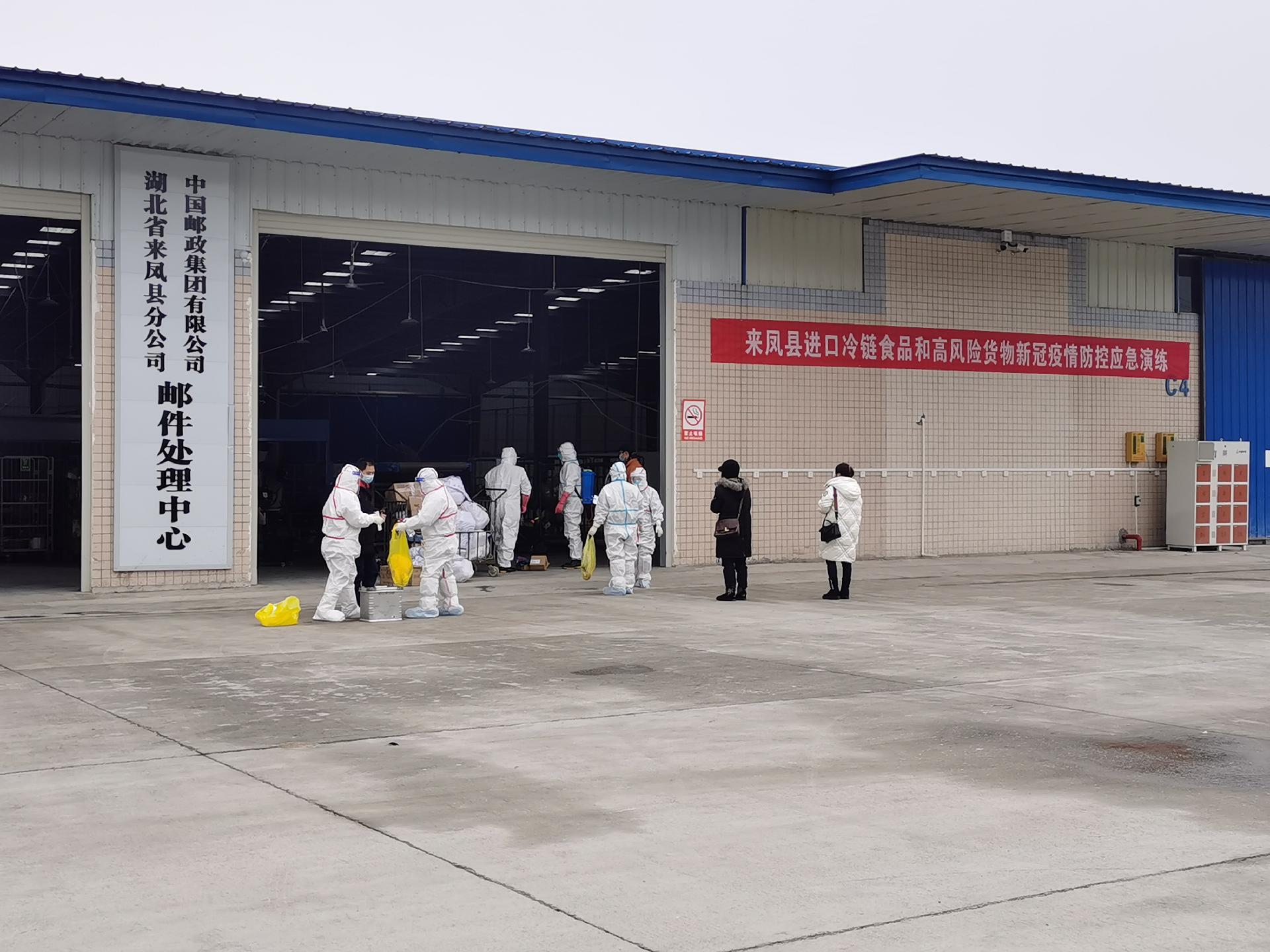 市中区防疫检疫站最新项目，筑牢康健防地，引领防疫新篇章
