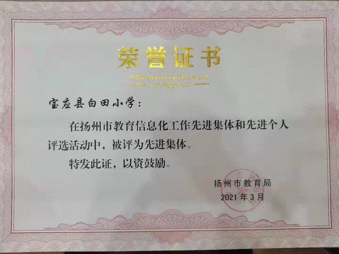 锦江区成人教育事业单位最新动态与成绩报道速递