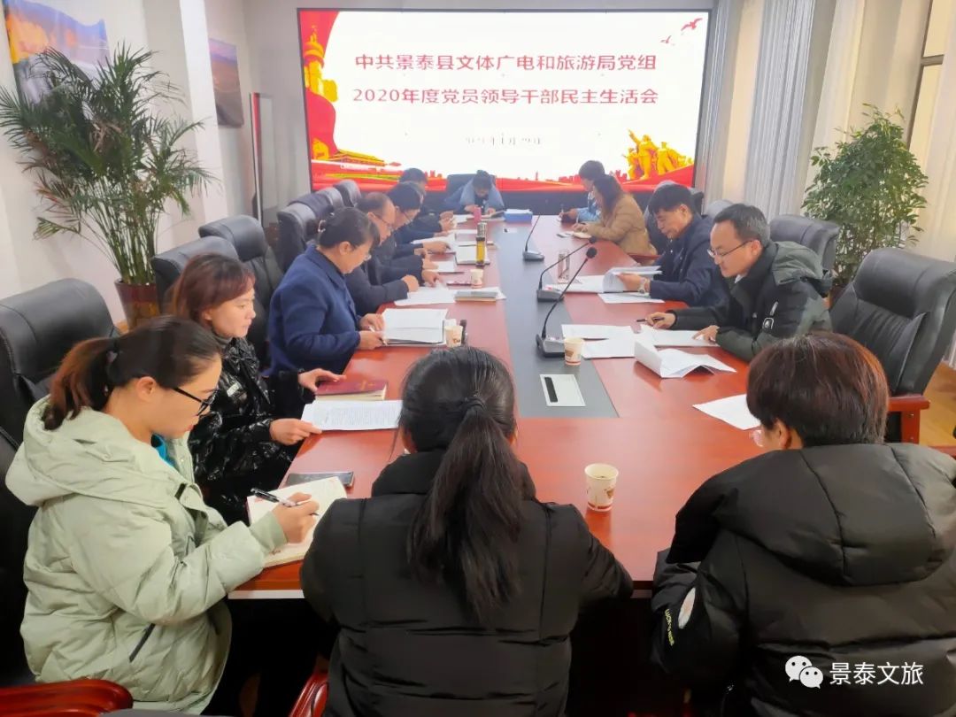 景泰县文化广电体育和旅游局最新动态报道
