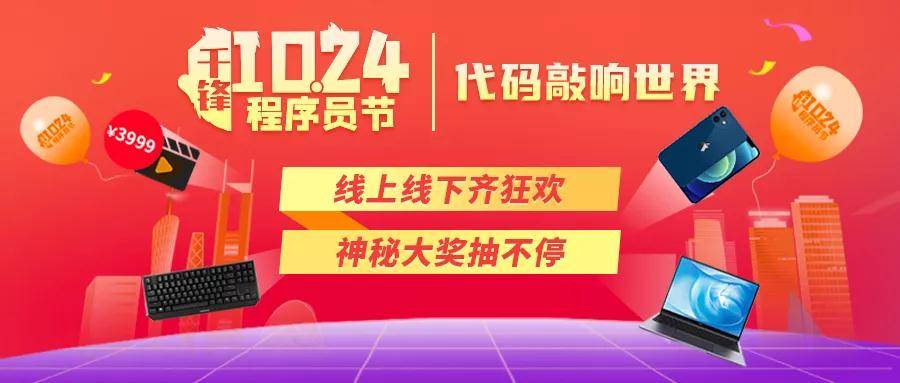 探索科技新纪元，最新1024基地前沿阵地