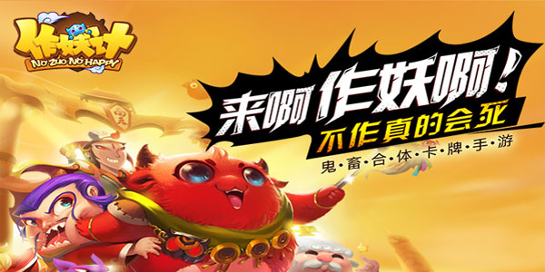作妖记最新篇章，奇幻天下的妖异探险之旅