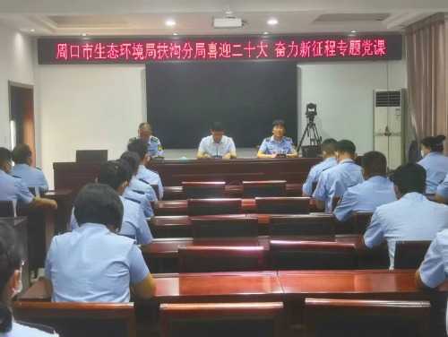周口市情形；ぞ中氯蜗虻技捌浠繁Ｊ虑檎雇胝铰
