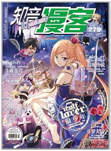 知音漫客最新动态，新时代漫画工业蓬勃生长探索