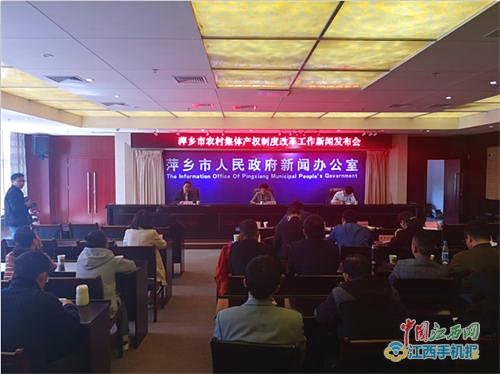 萍乡市农业局最新新闻动态宣布
