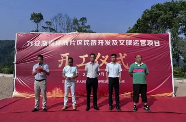 万安县体育局新项目启动，引领县域体育事业迈向新高度