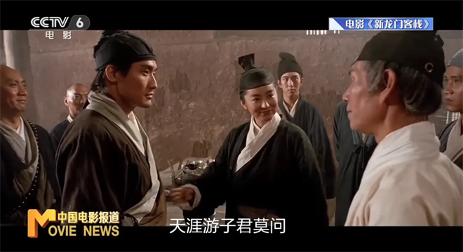 最新武打影戏的魅力与影响力
