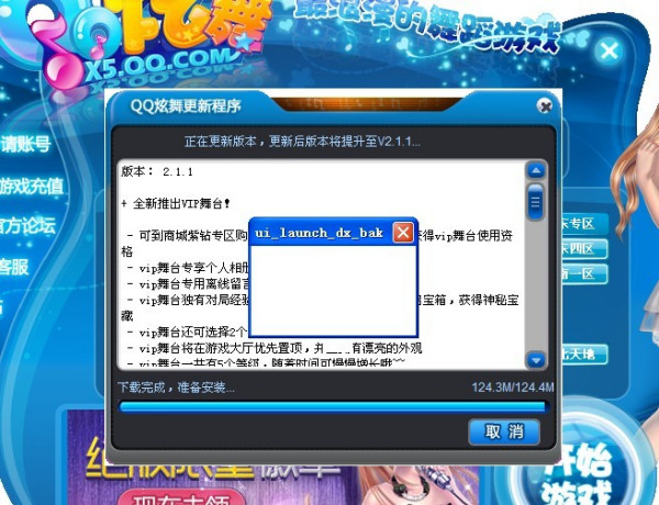 QQ炫舞最新外挂，游戏辅助背后的品德底线探讨