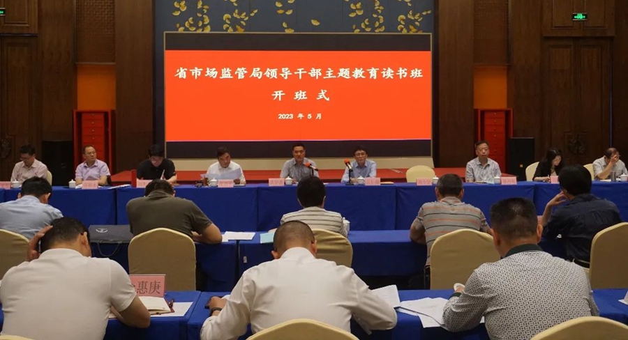 松溪县市场监视治理局向导最新先容及概况