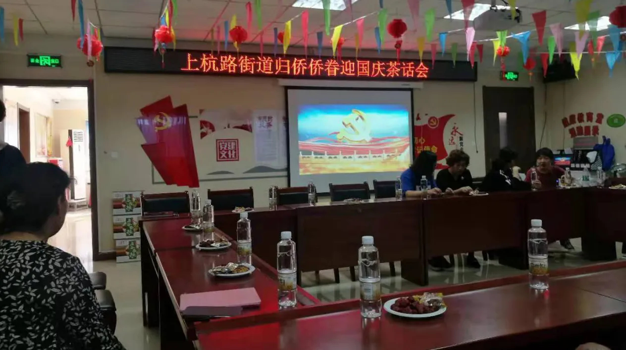 上杭路街道最新项目揭秘，打造现代化宜居宜业都会中心