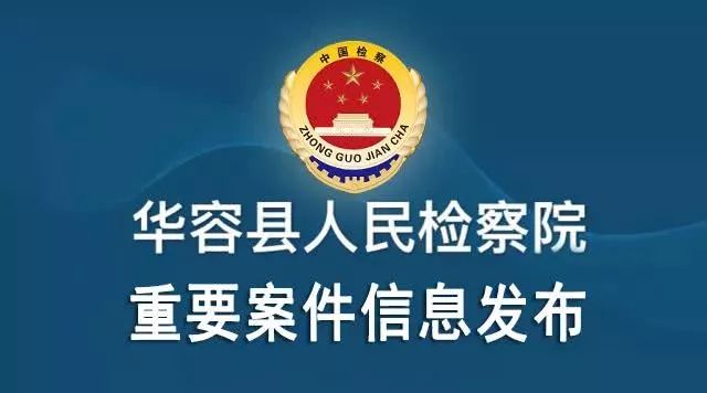 东平县民政局最新招聘信息概览，职位、要求及申请指南全剖析