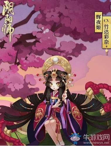 阴阳师SSR最新动态探索，神秘符咒天下的最新探索与发明