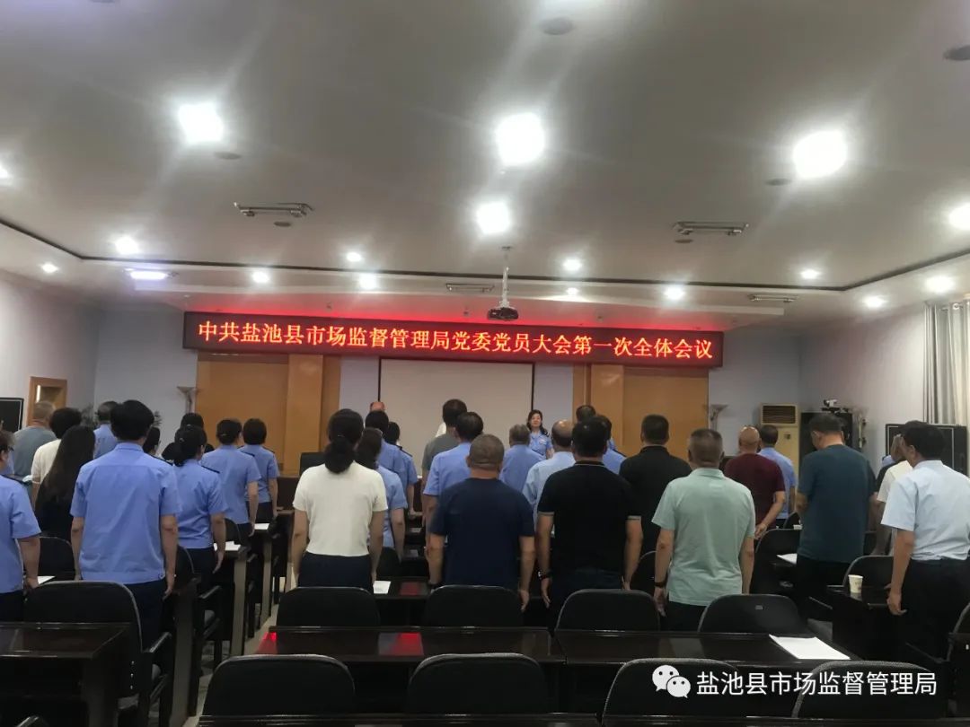 麦盖提县市场羁系局人事大调解，推动市场羁系事业跃上新台阶