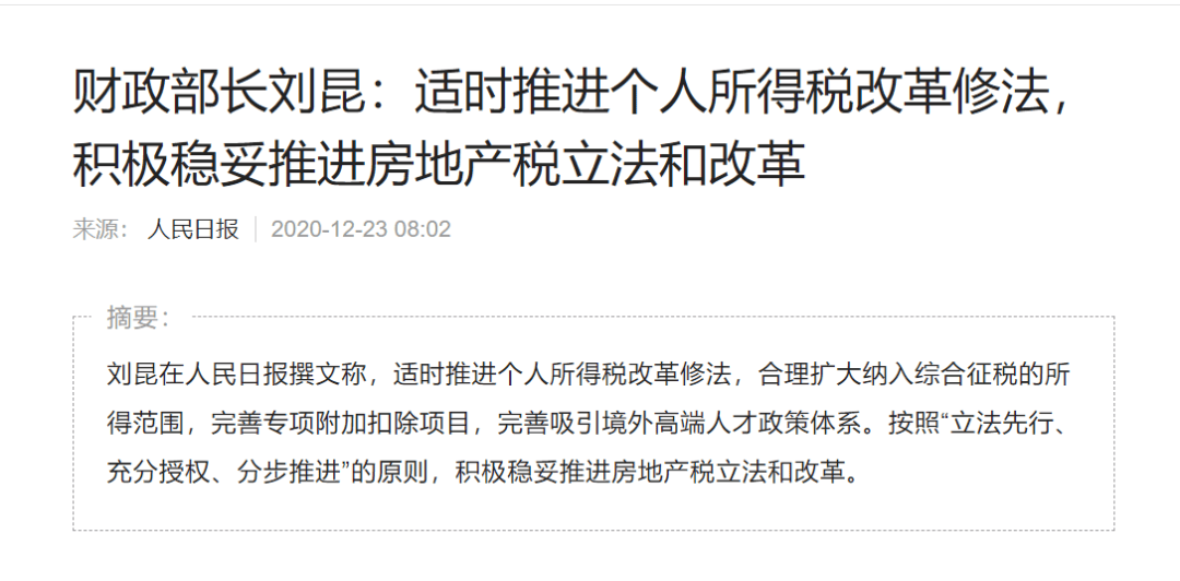 最新2025年产假政策剖析与研究