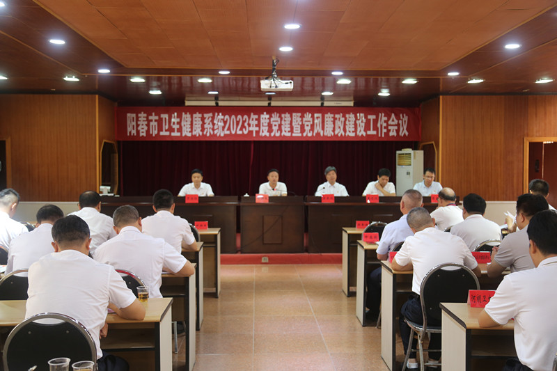 大祥区卫生康健局新任向导及其未来事情展望