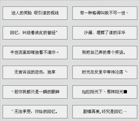 最新伤感网名符号，情绪与个性的奇异表达