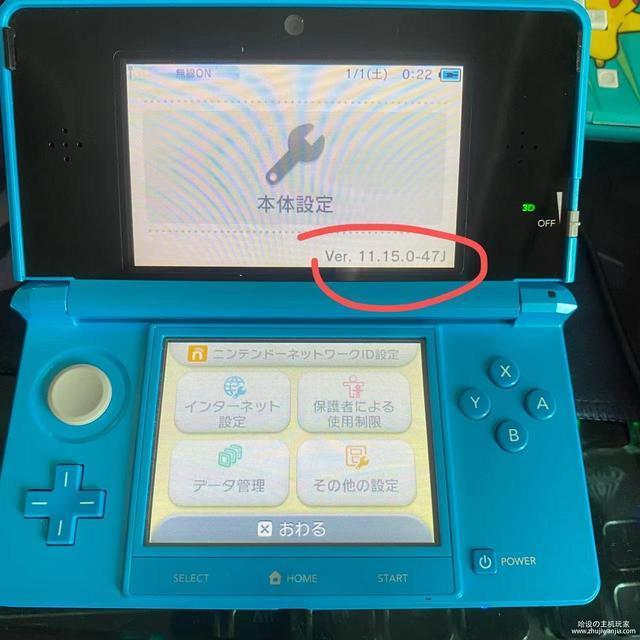 探索未来游戏新境界，最新3DS体验版重磅来袭