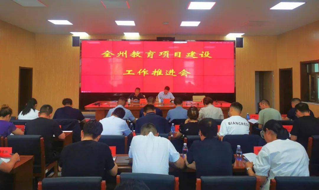 银州区教育局最新生长妄想揭秘，迈向未来的教育蓝图