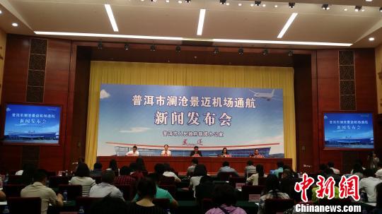 昆明最新新闻动态，都会脉搏与新闻热门追踪