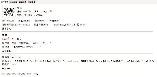 探索新潮之秘，嬲最新风潮剖析