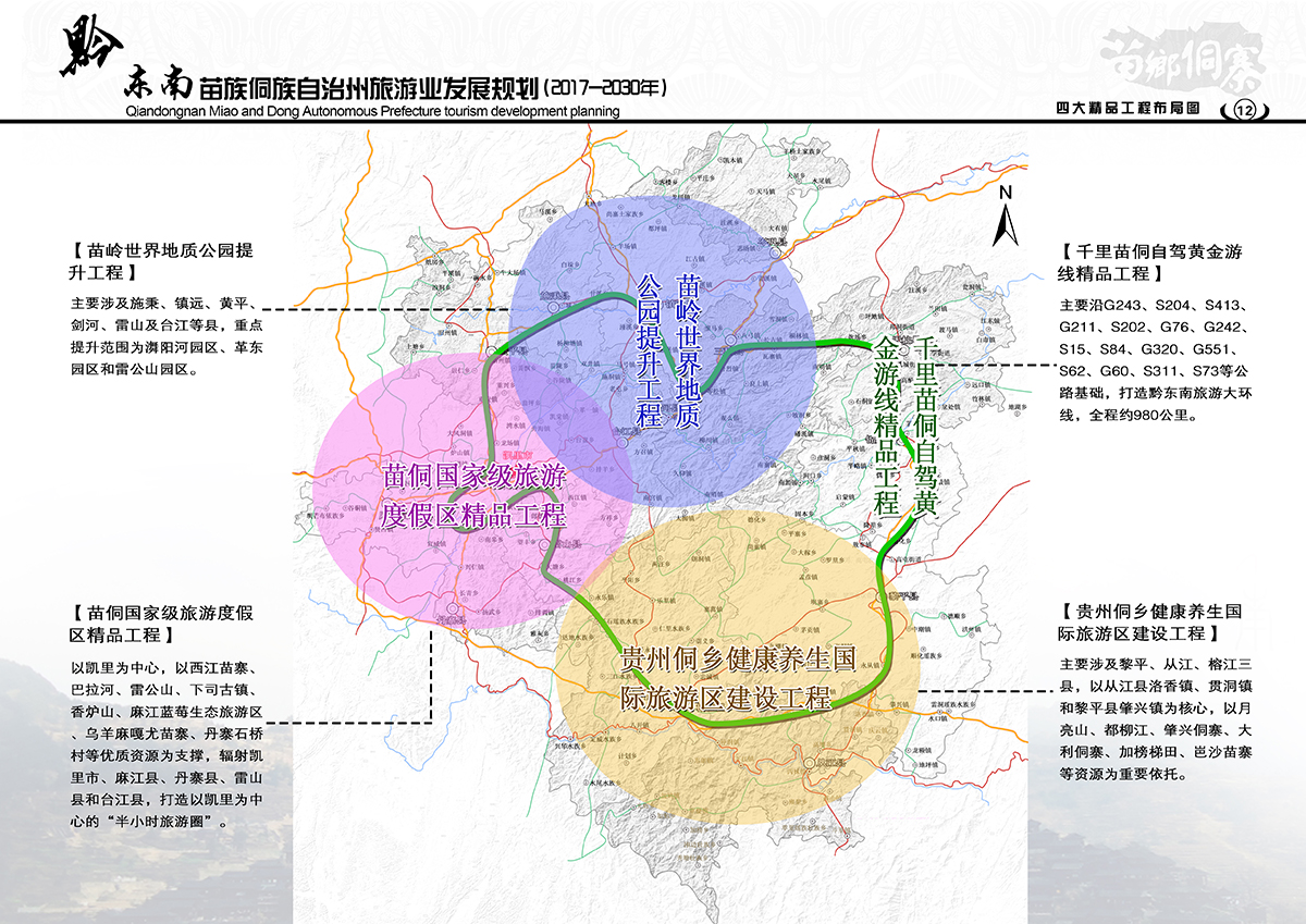 湘西土家族苗族自治州邮政局最新战略妄想揭秘