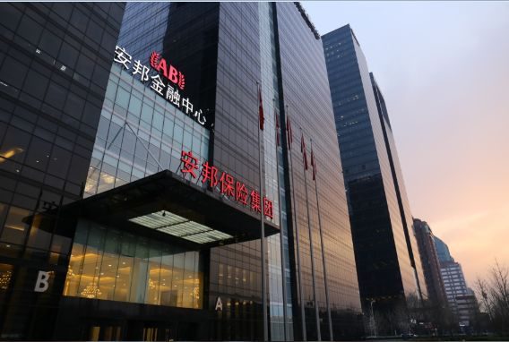 安邦最新动态探索前沿手艺，推动社会生长前进