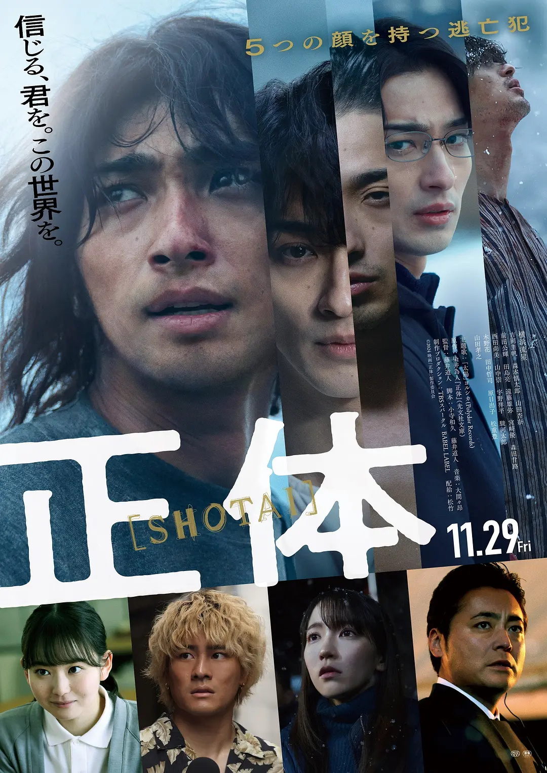 2025年2月 第281页