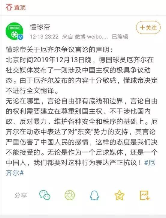 东突最新动态及其影响深度剖析