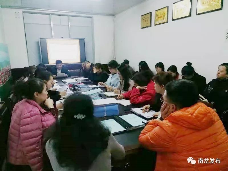 南岔区教育局重塑教育生态项目，引领未来之光启动