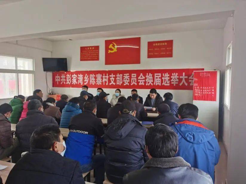 邢家湾村委会最新动态报道